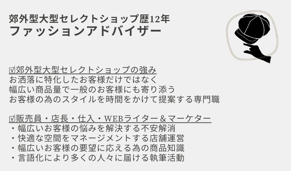 ダサいを解消 垢抜けない 服がわからない メンズファッションの解決法 Hi10 2ki Blog ヒトトキブログ